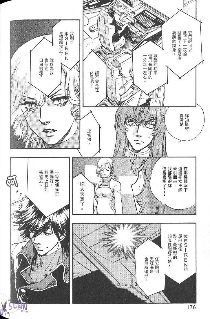第173页