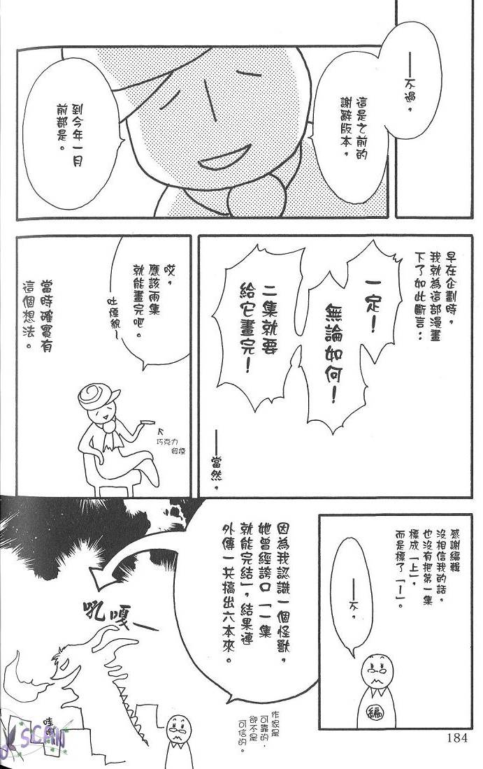 第181页
