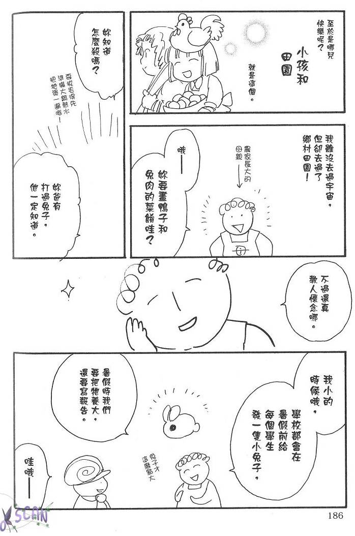 第183页
