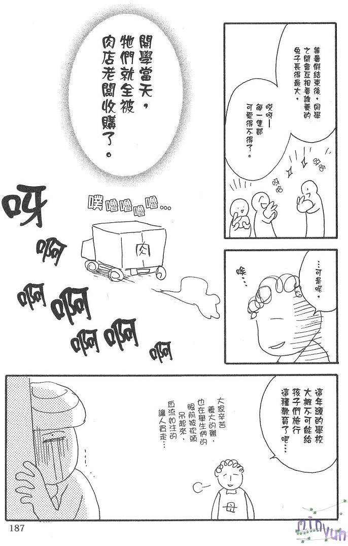 第184页