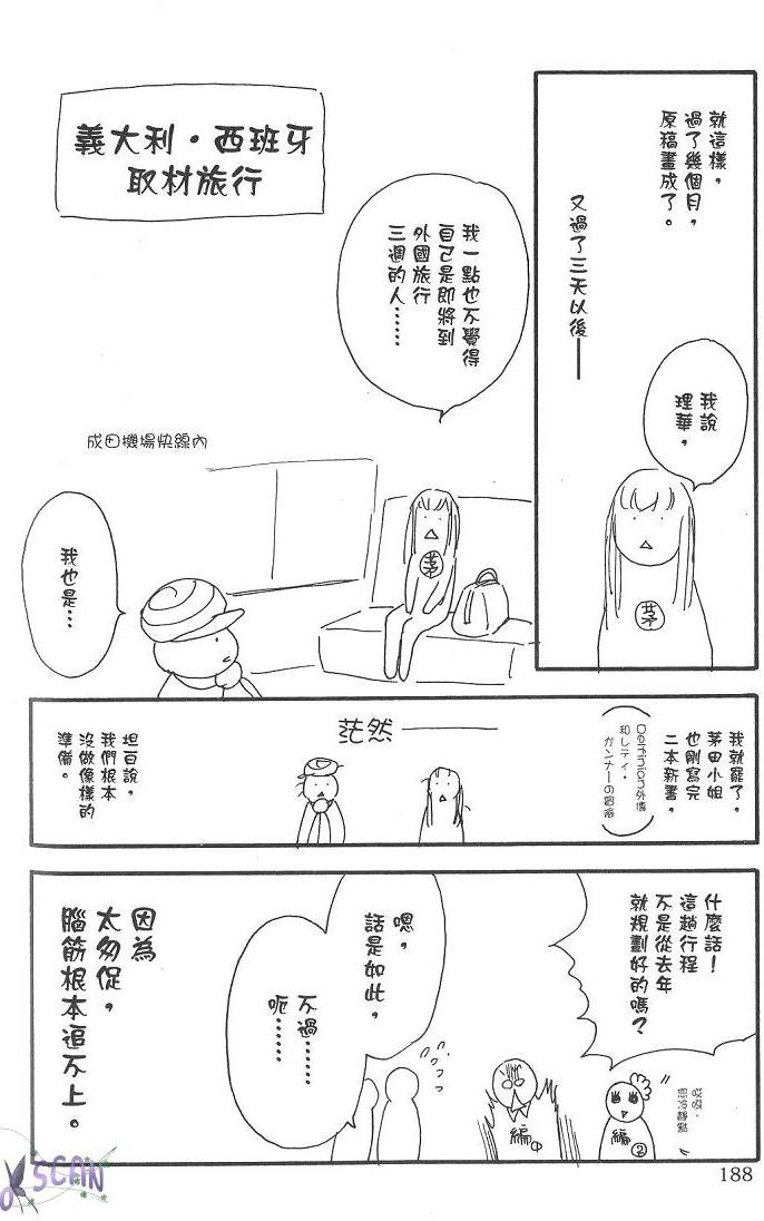 第185页