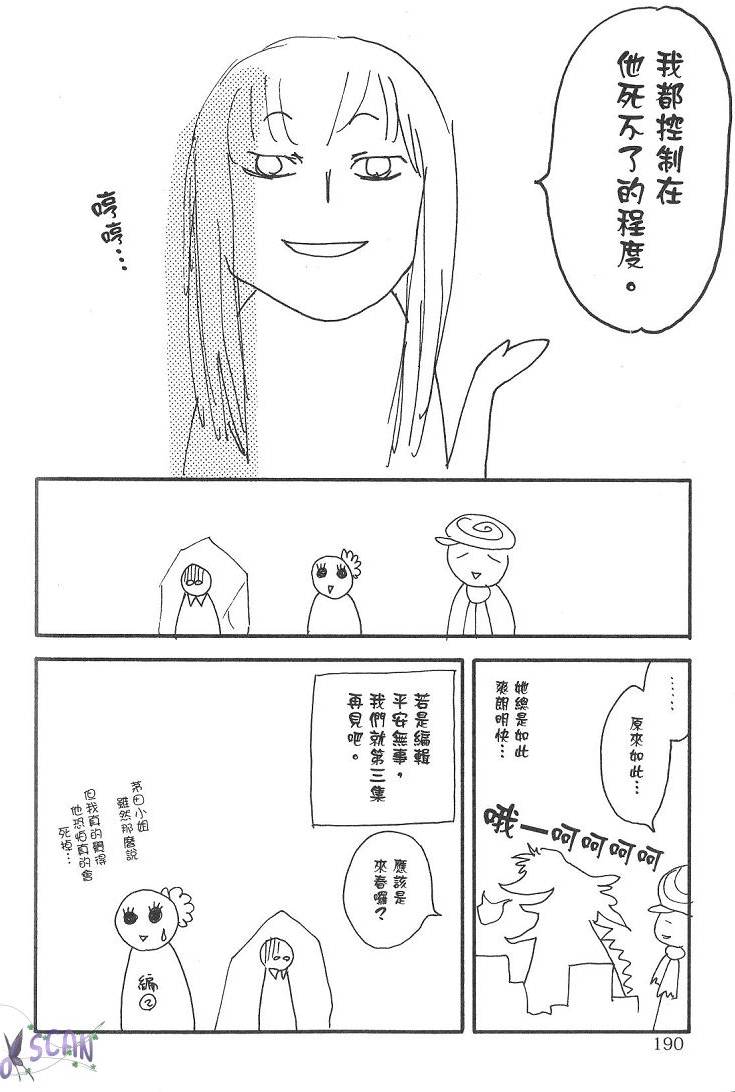 第187页