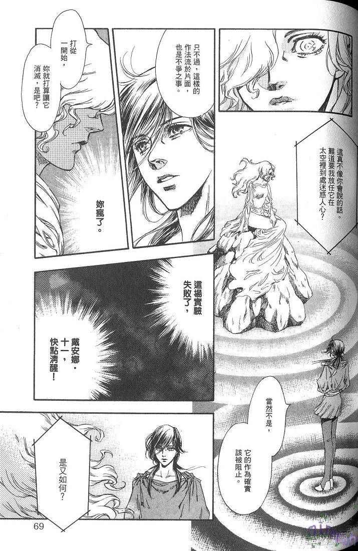 第66页