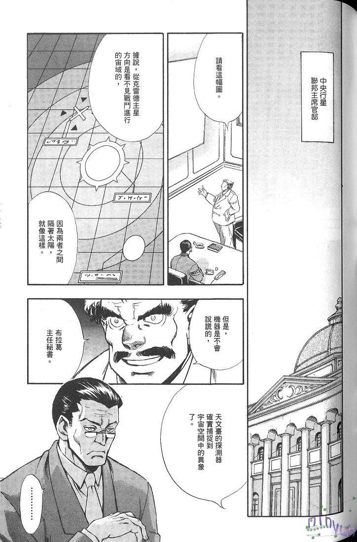 第88页