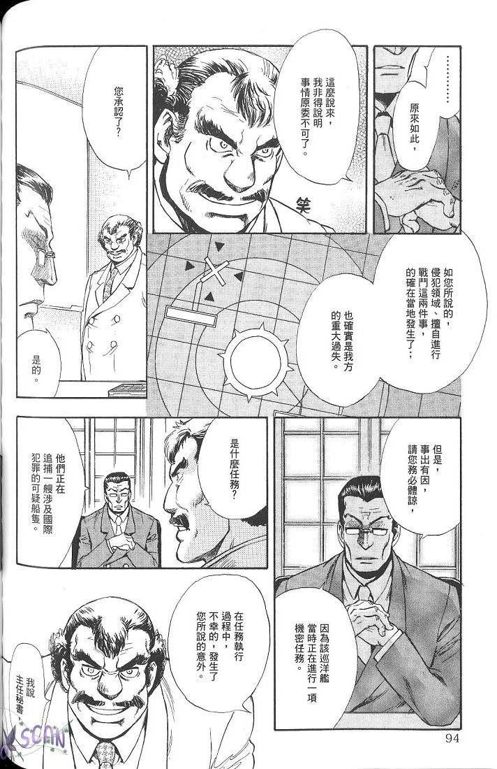 第91页