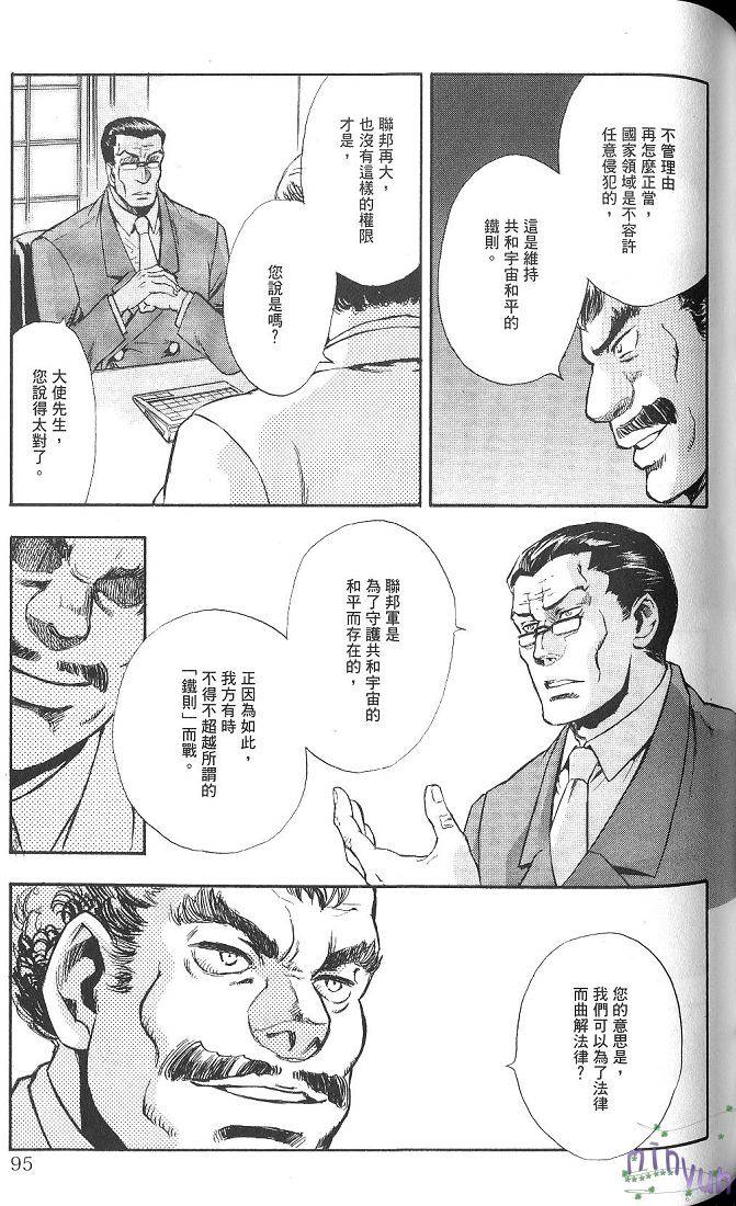 第92页