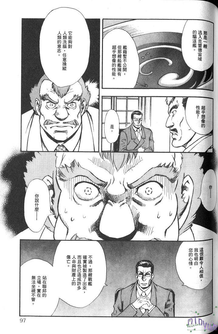 第94页