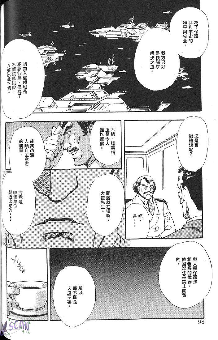 第95页