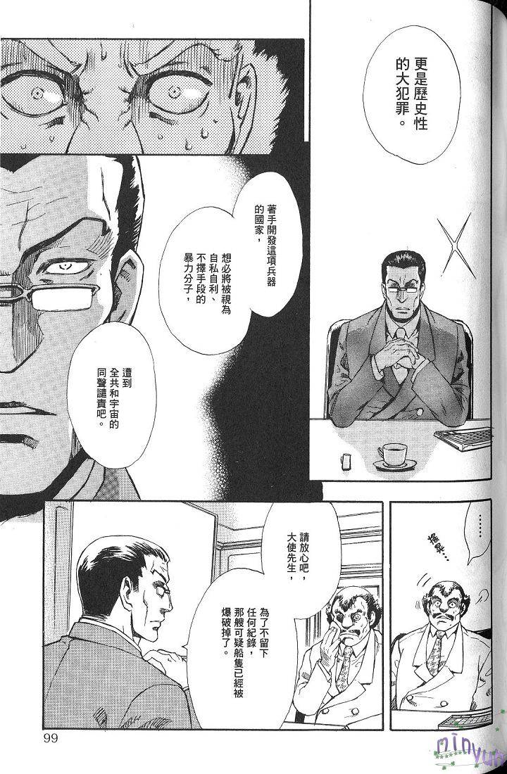 第96页
