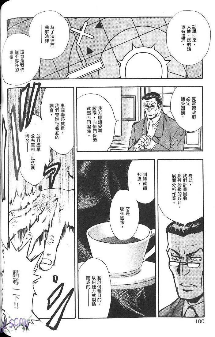 第97页