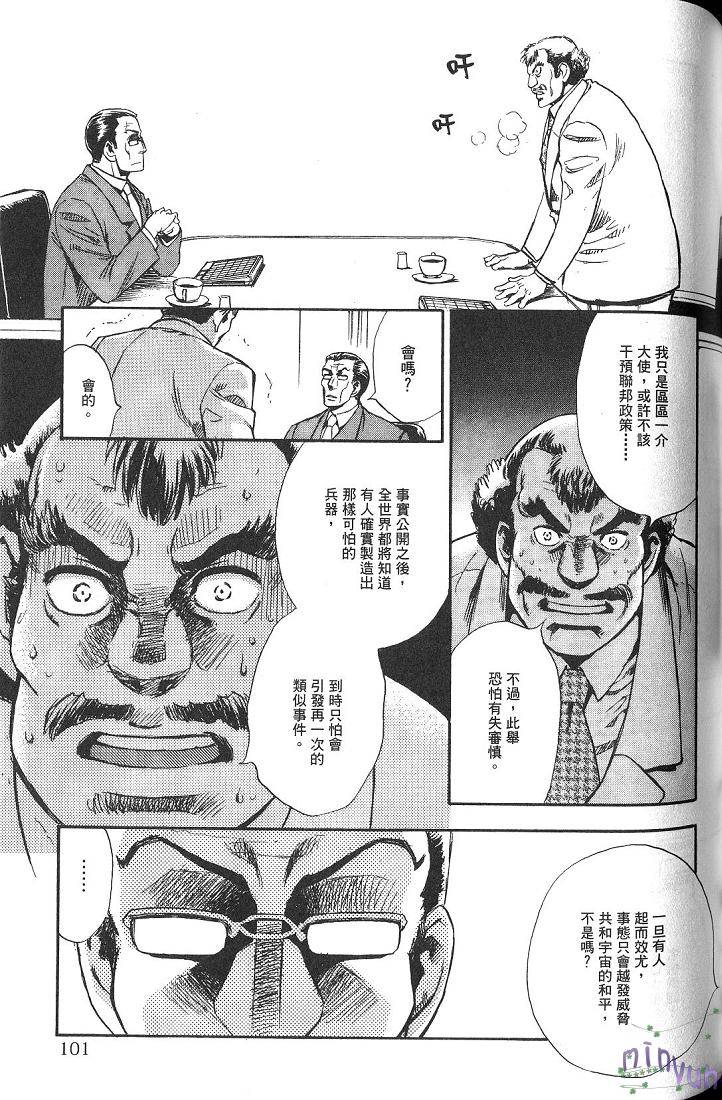 第98页