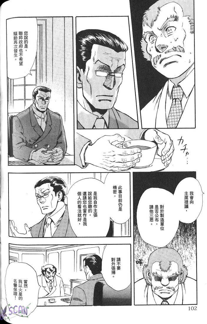 第99页