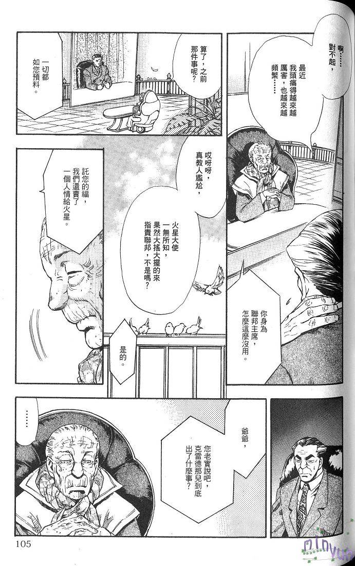 第102页