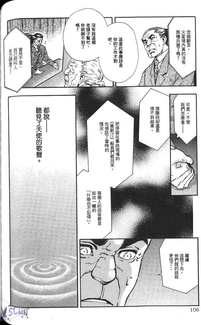 第103页