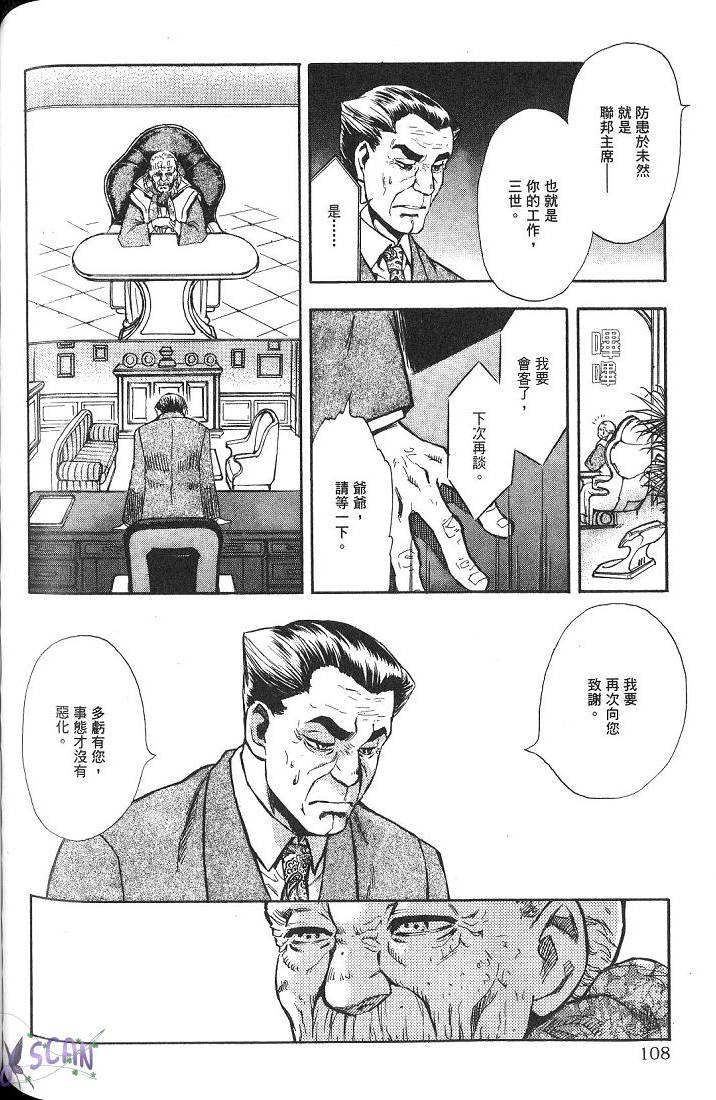 第105页