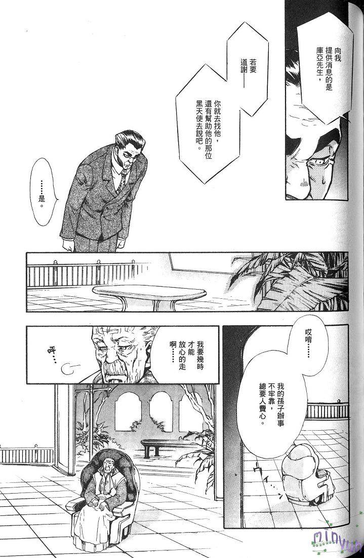 第106页