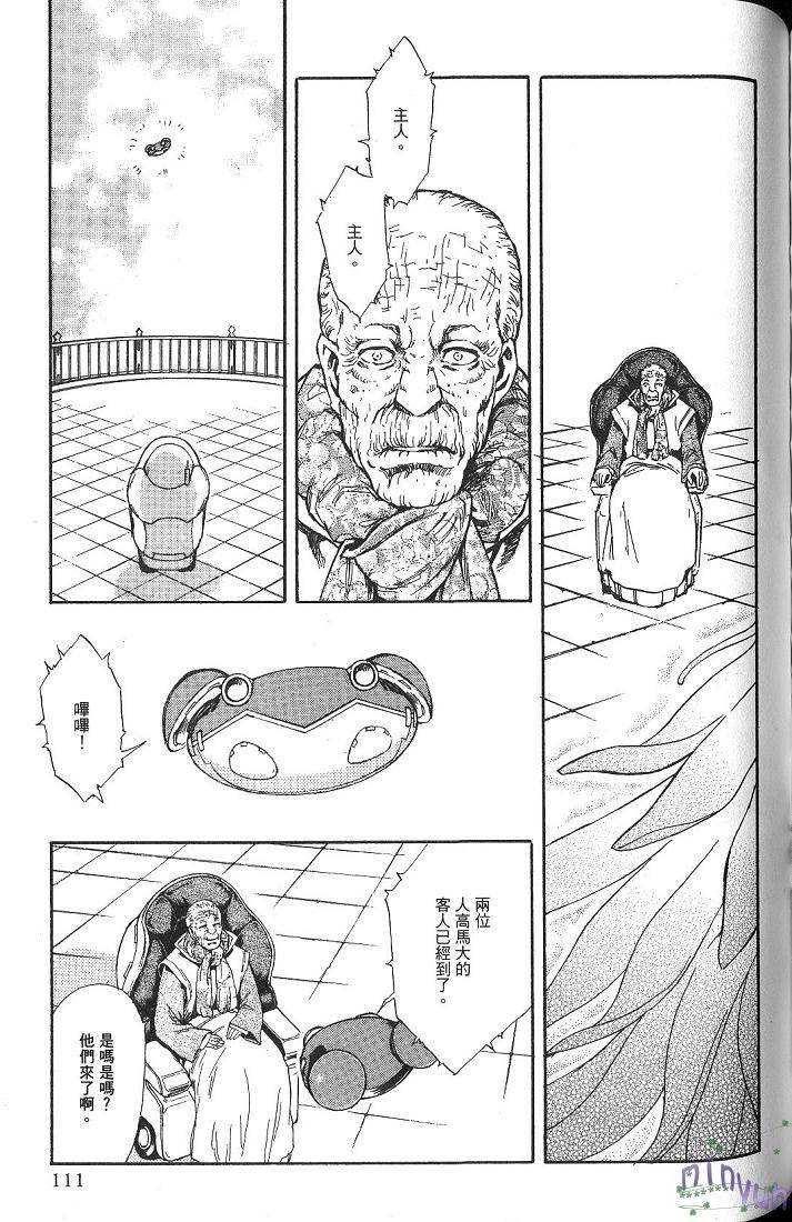 第108页