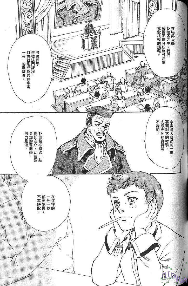 第113页