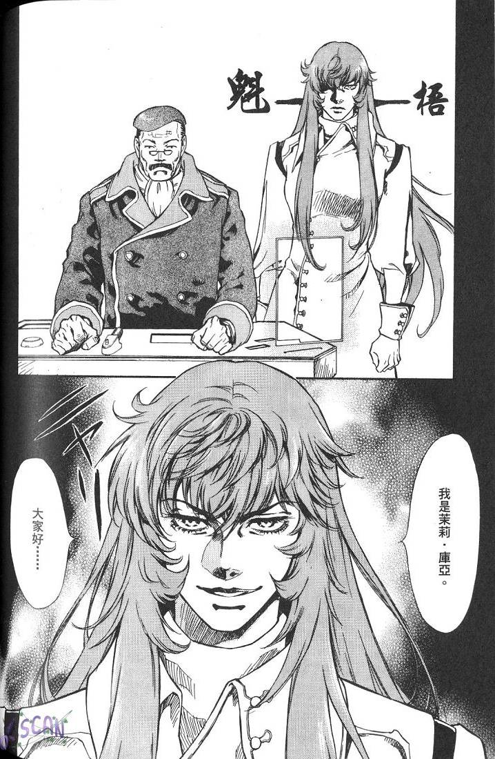 第116页