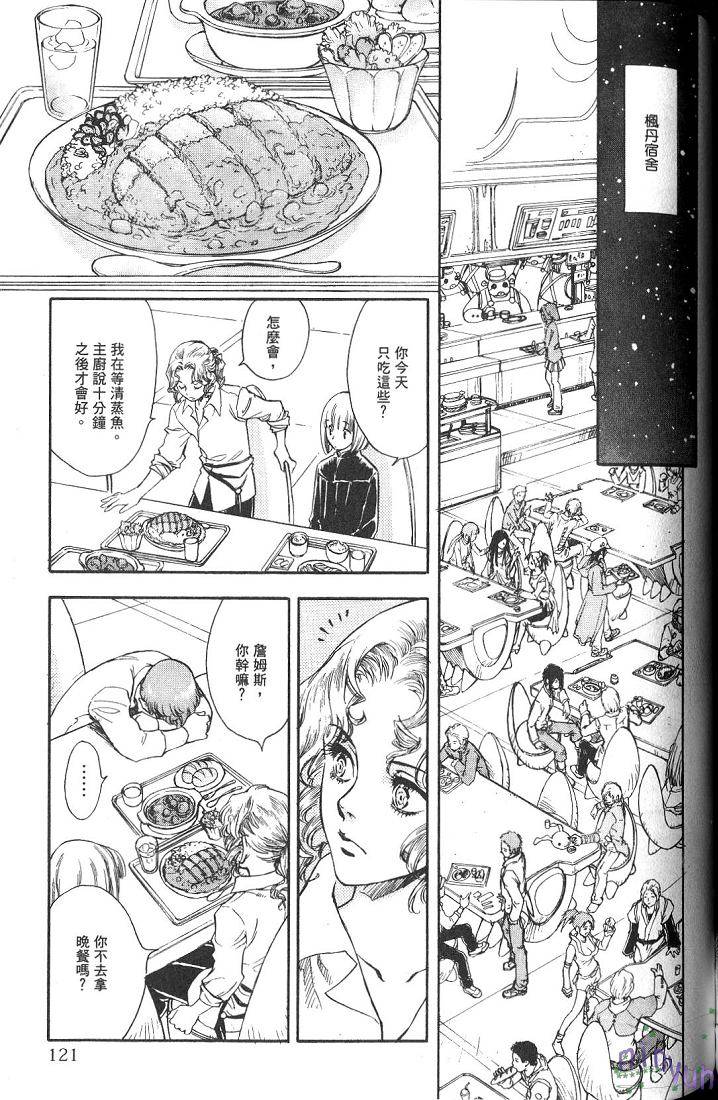 第117页