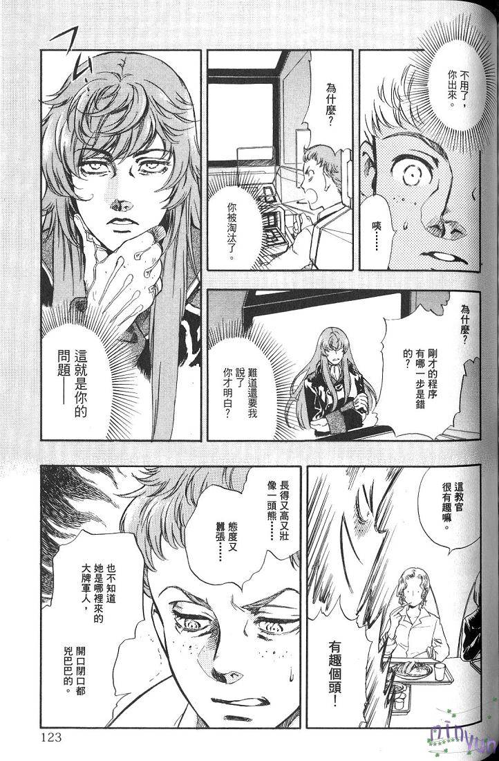 第119页