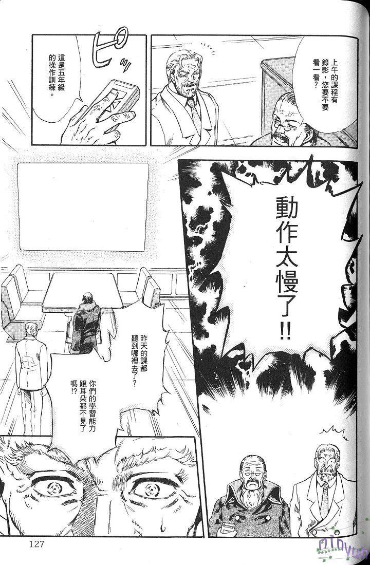 第123页
