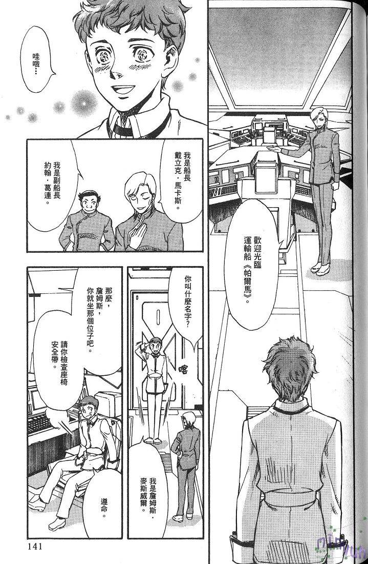 第137页