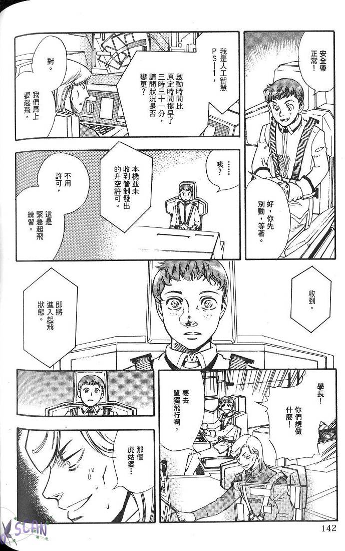 第138页