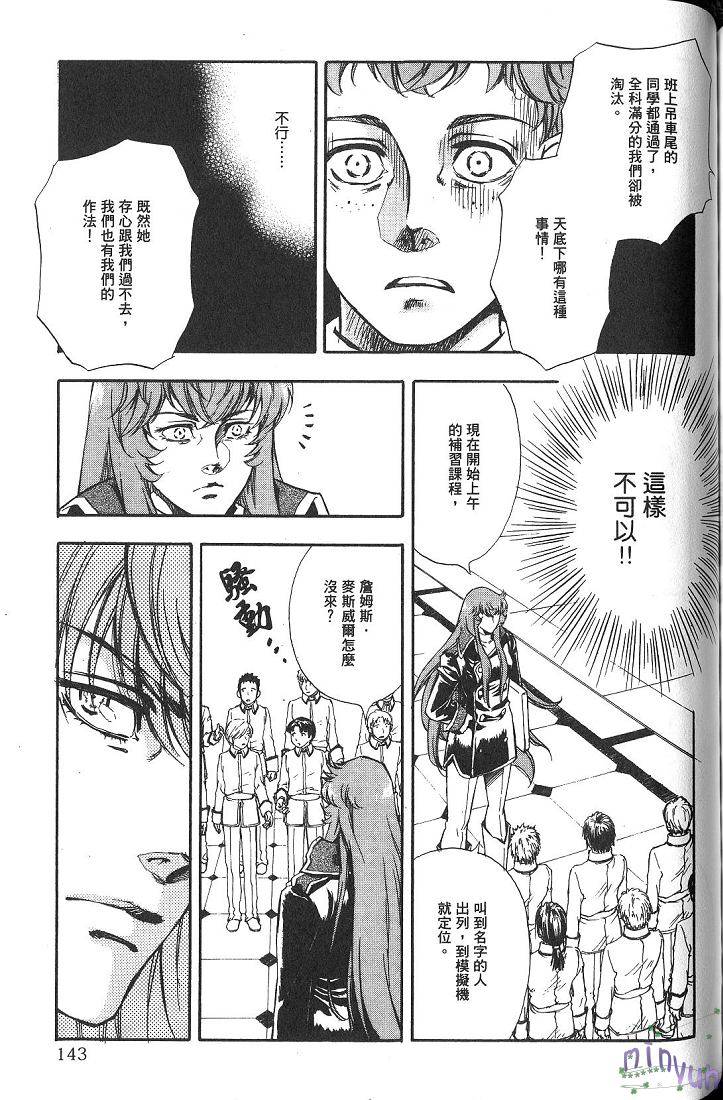 第139页
