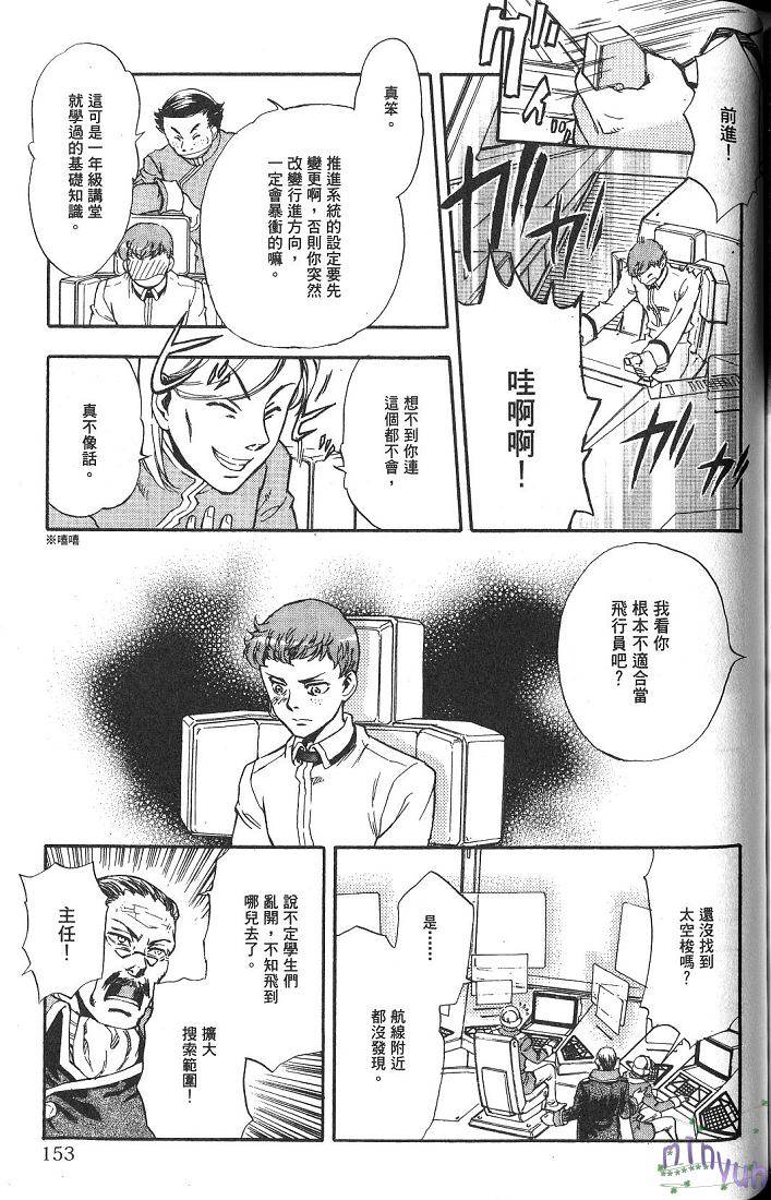 第149页