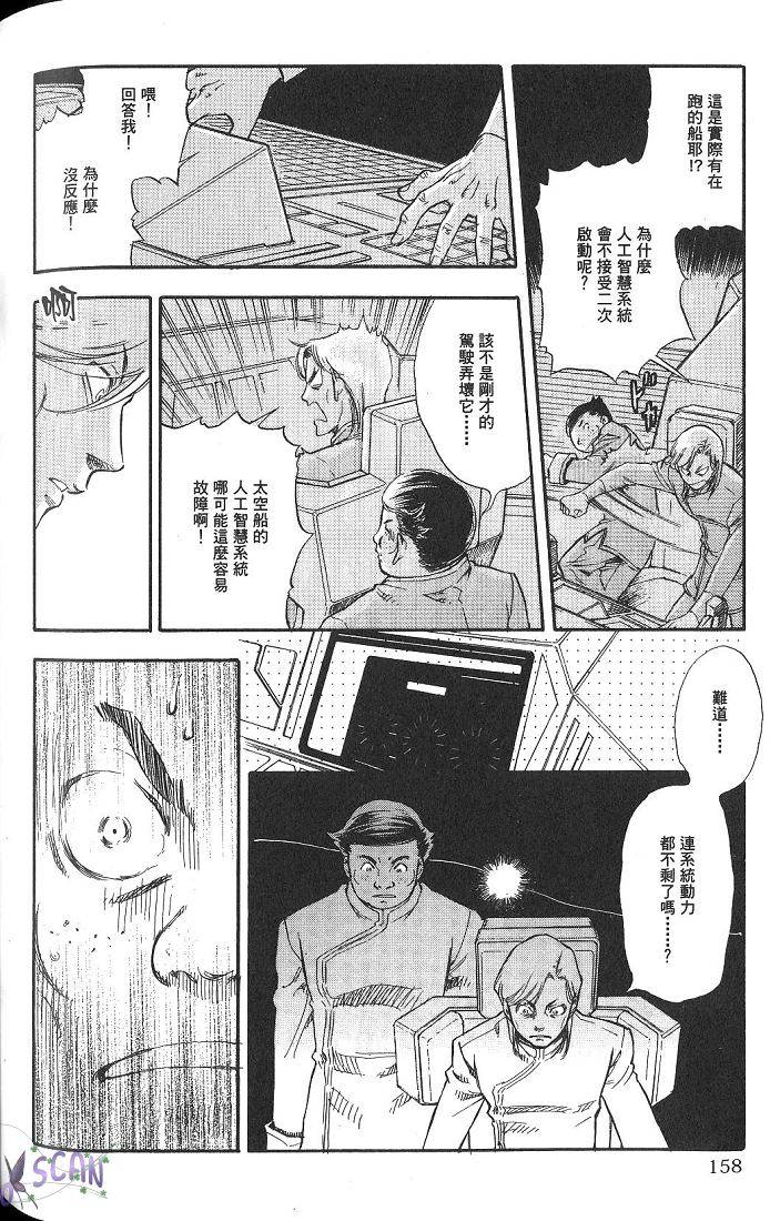 第154页