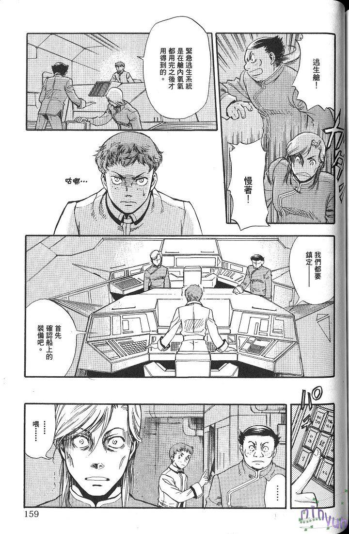 第155页