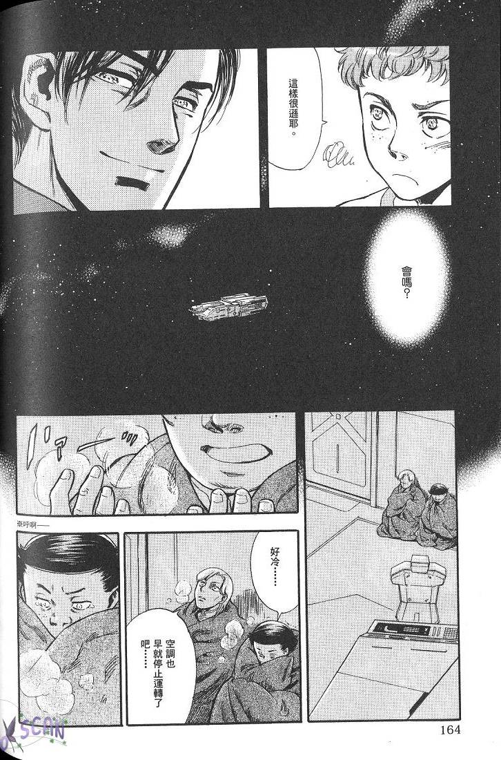 第160页
