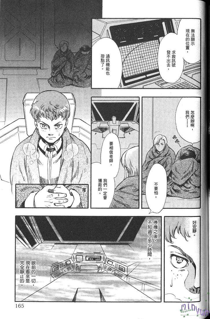 第161页
