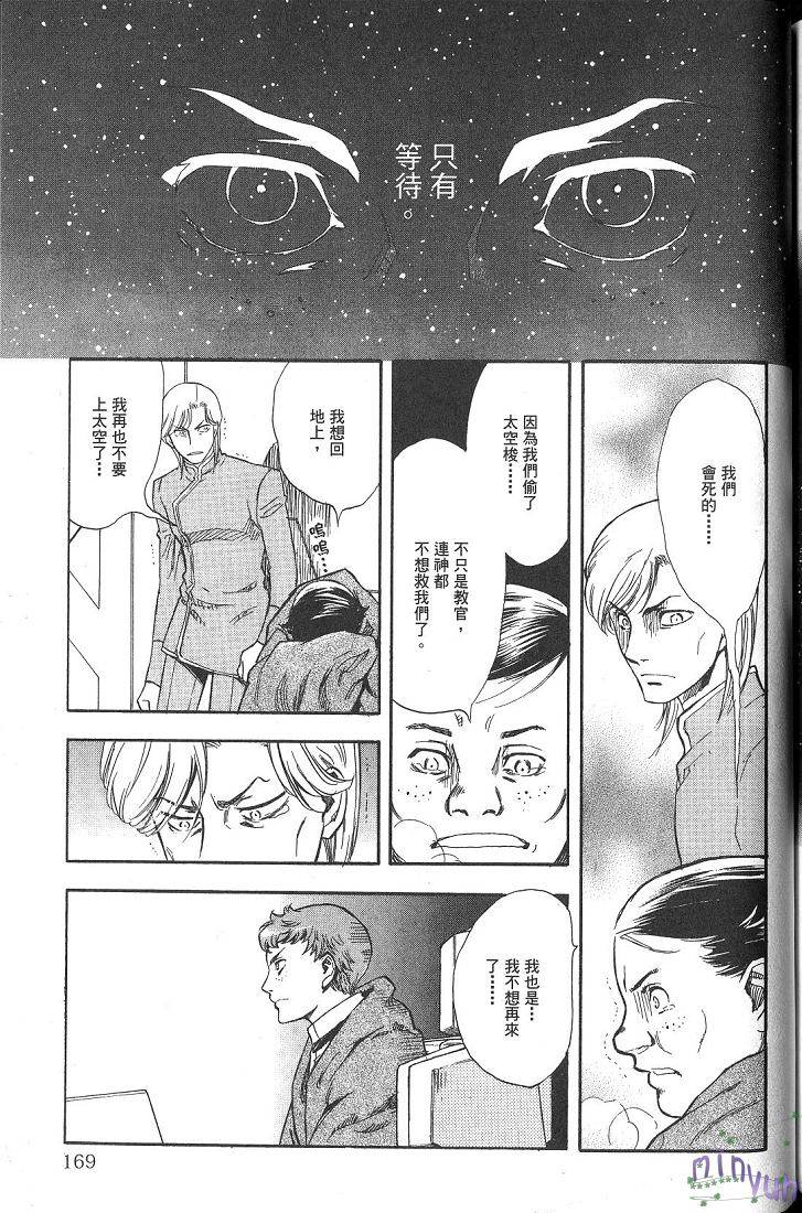 第165页
