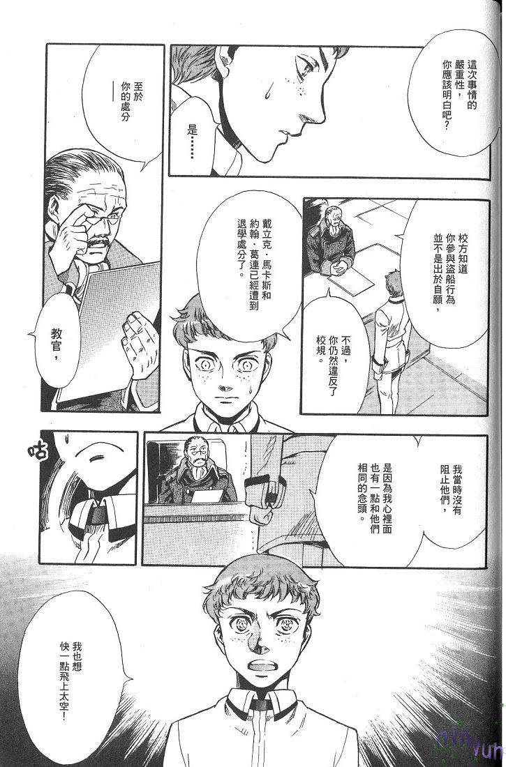 第173页