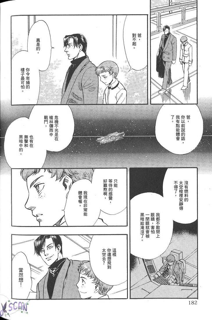 第178页