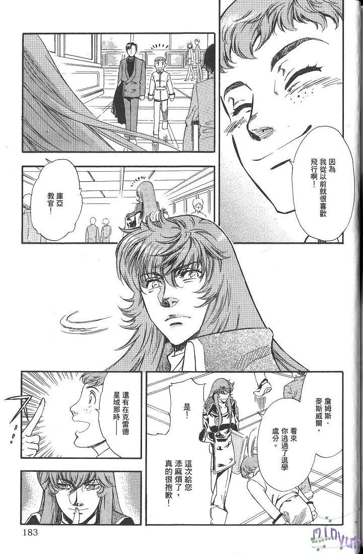 第179页