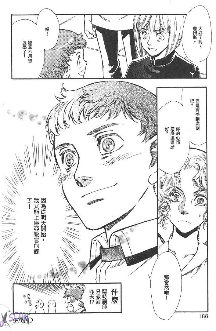 第184页