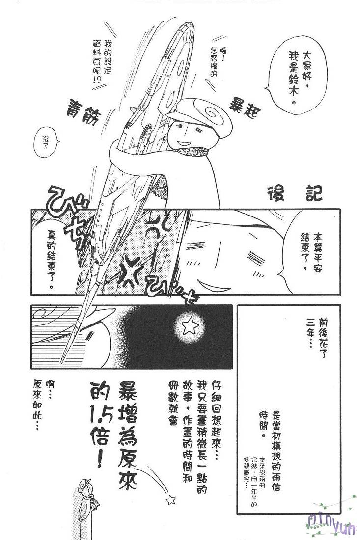 第185页