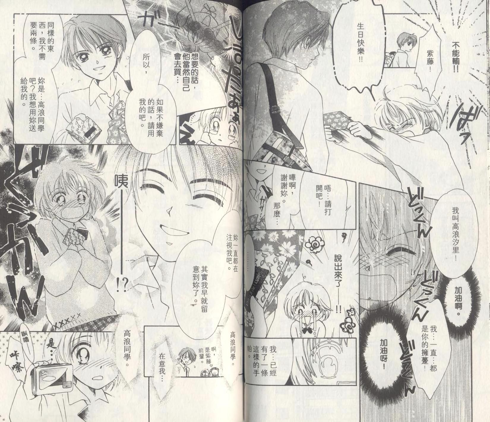 第61页