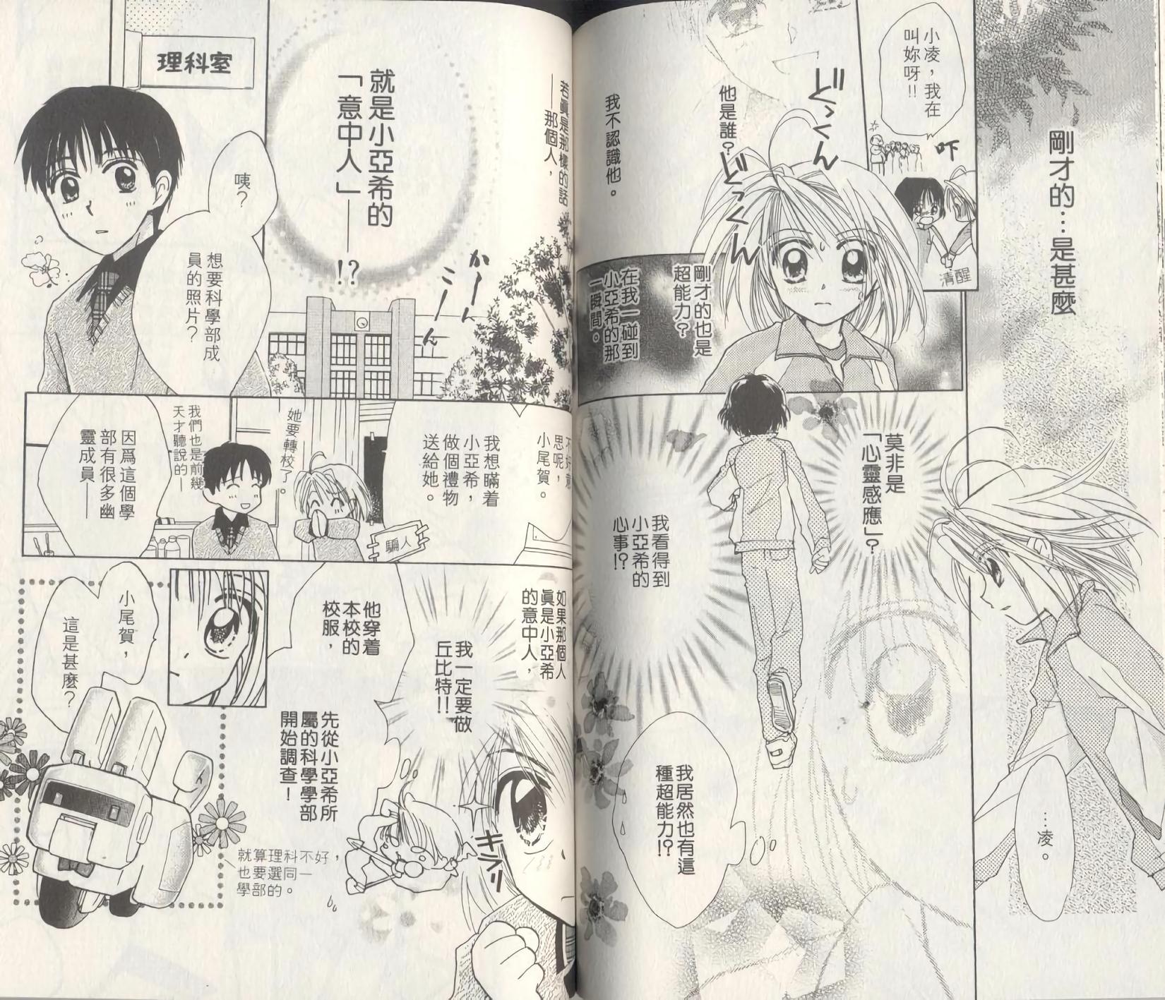 第75页