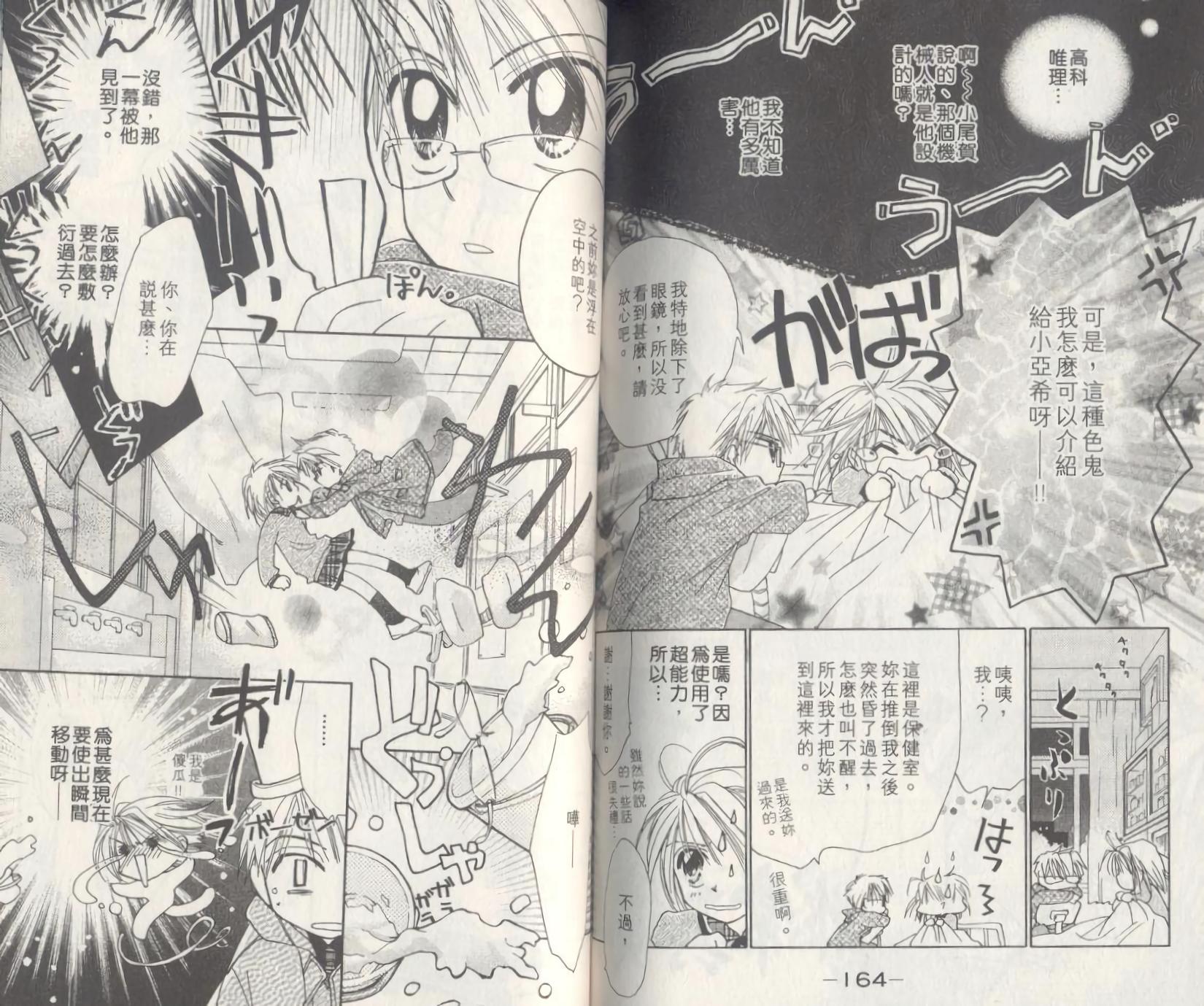 第81页