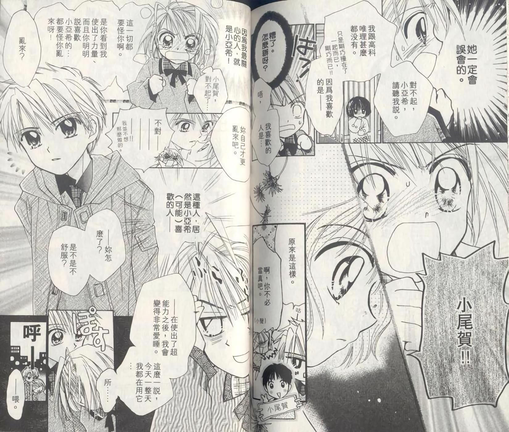 第88页