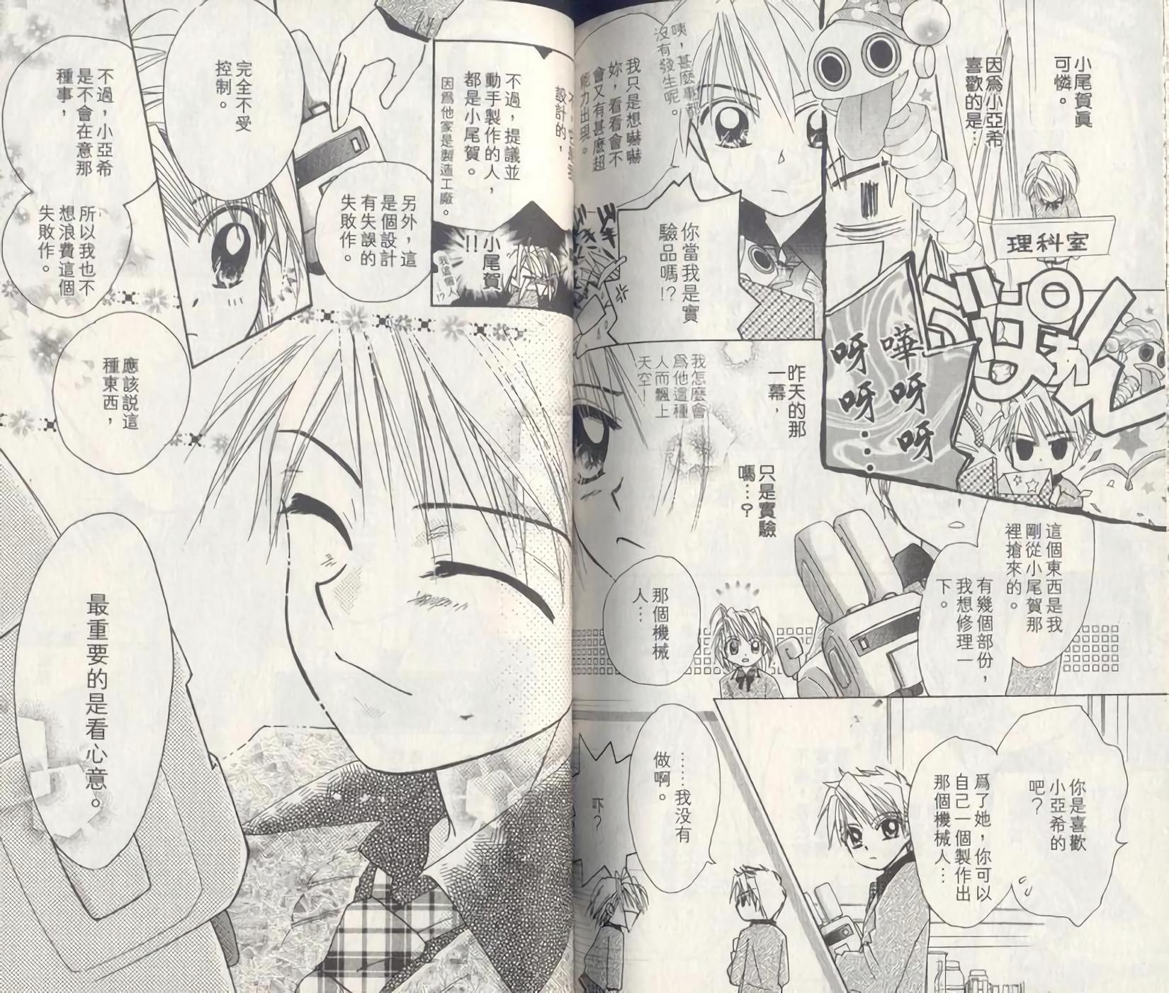 第90页