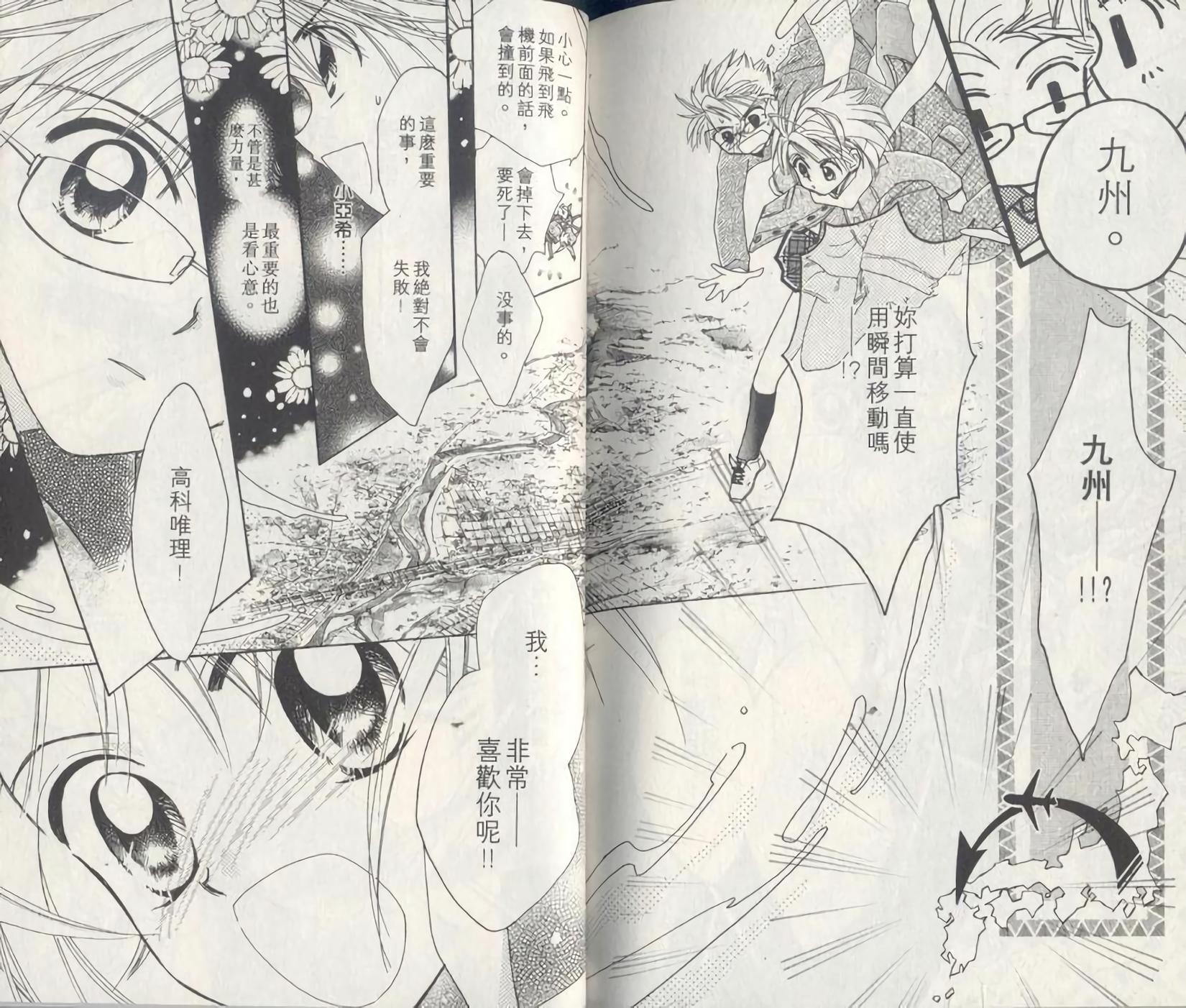 第96页