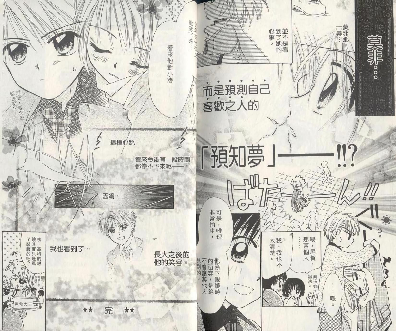 第101页