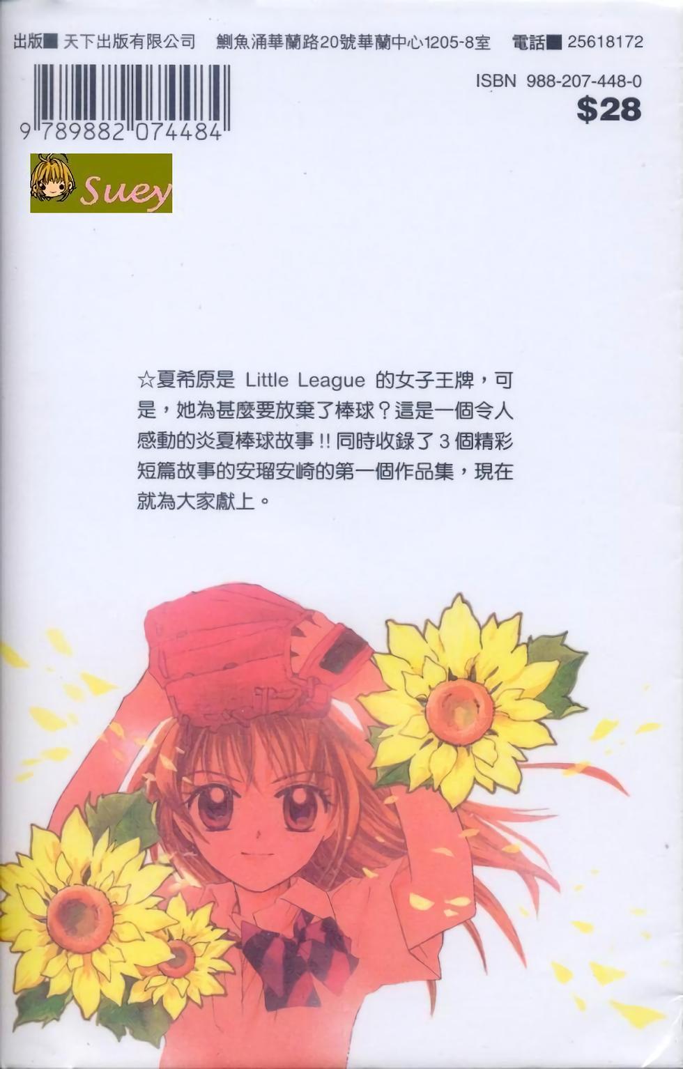 第104页