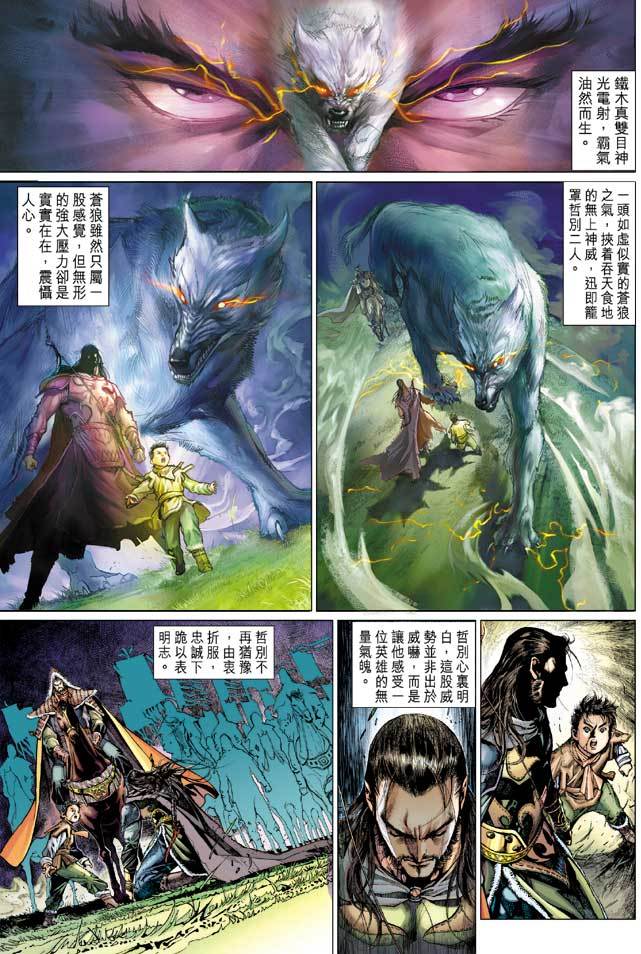 第23页