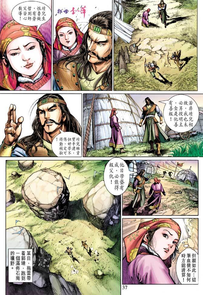 第27页